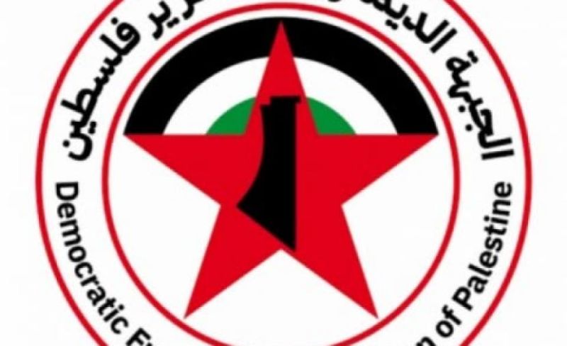 "الديمقراطية" تُحذر: نتنياهو رئيسًا لمجلس السلام بديلًا لترمب