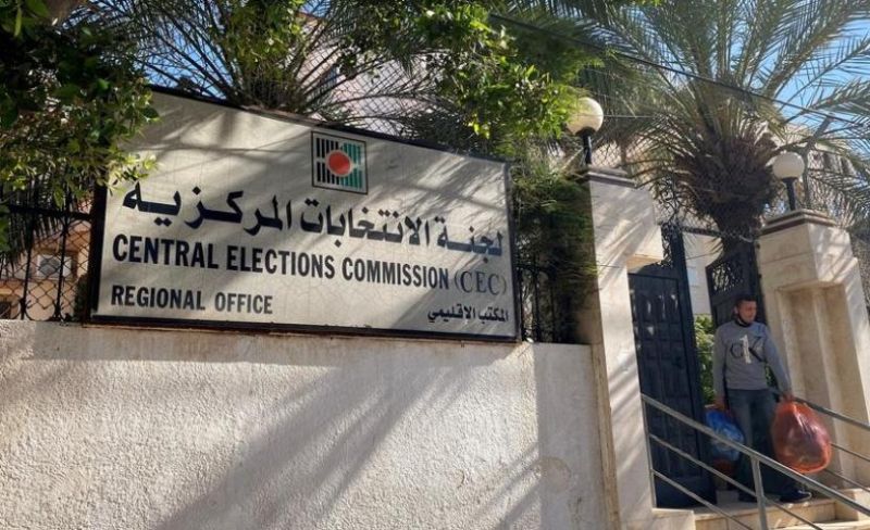 "الانتخابات المركزية" تبدأ بتدريب طواقم التسجيل