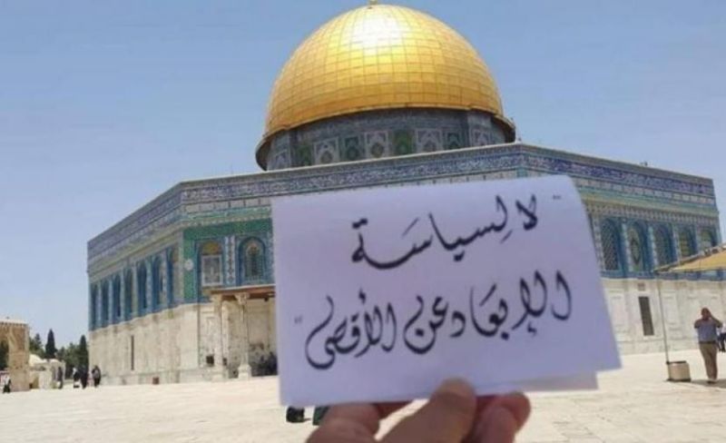 الاحتلال يبعد 7 مقدسيين عن "الأقصى" ستة أشهر