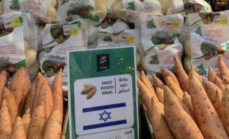 البرلمان العربي: قرار حظر منتجات المستوطنات انتصار للفانون