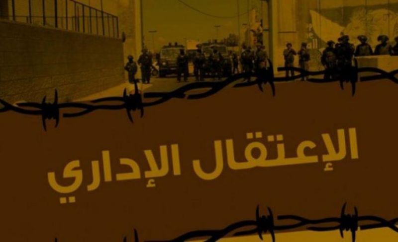 الاحتلال يعقد جلسات لتثبيت "الإداري" بحق 30 أسيرًا