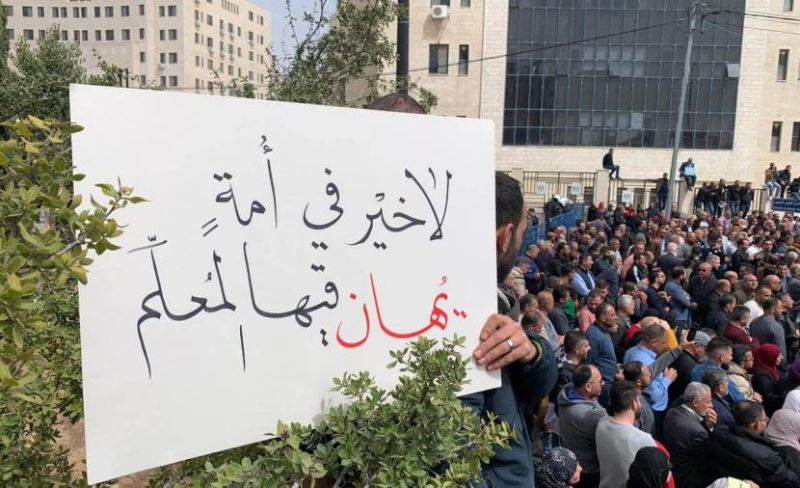 اتحاد المعلمين: دوام المدارس 3 أيام أسبوعيًا
