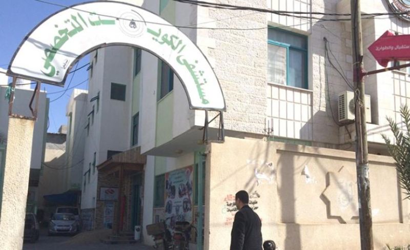 تعطل أقسام المستشفى الكويتي غدا لنفاد الوقود