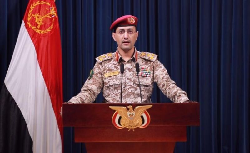 الحوثيون يعلنون استهداف مطار في السعودية