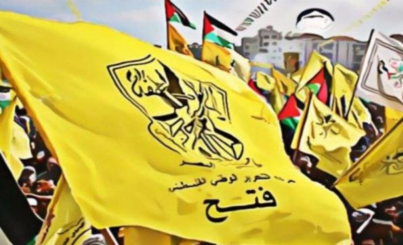 إعلان النتائج الرسمية لانتخابات حركة "فتح"