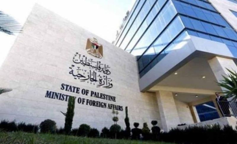 الخارجية تدين إجراءات استهداف القنصلية البريطانية بالقدس