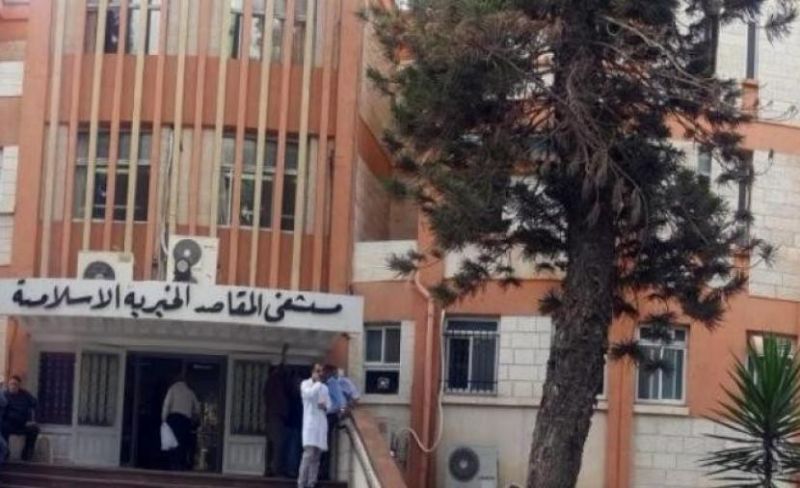 دعم أوروبي لمشافي القدس بـ 9 ملايين يورو