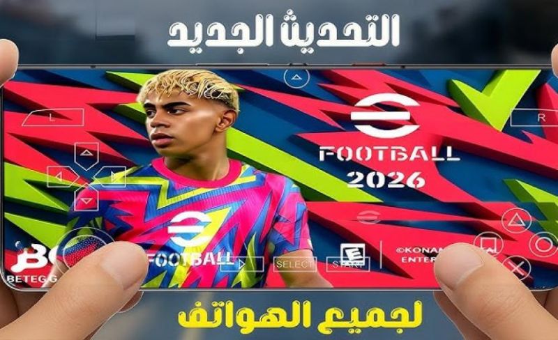 تحميل بيس eFootball PES Apk 2026