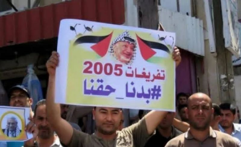 وعود بصرف راتب كامل لـ "تفريغات 2005"