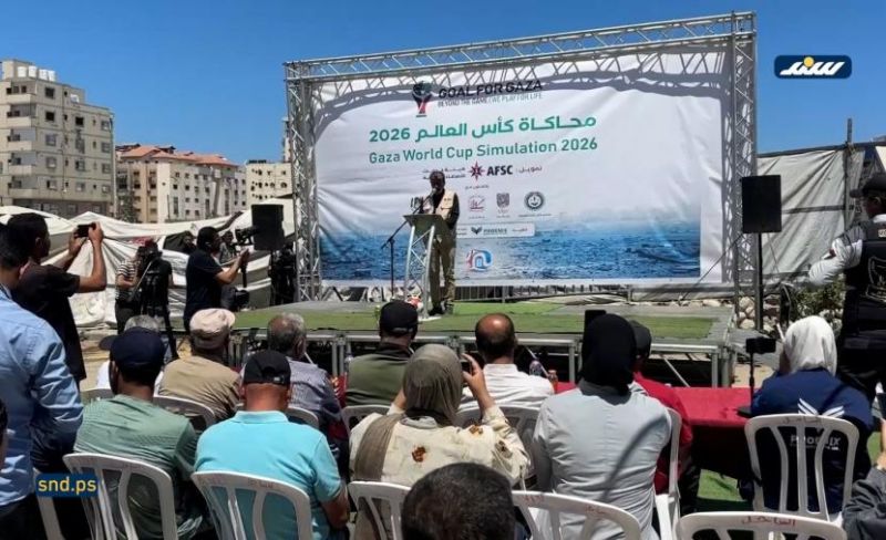 غزة تصنع أملاً جديداً بمحاكاة كأس العالم 2026