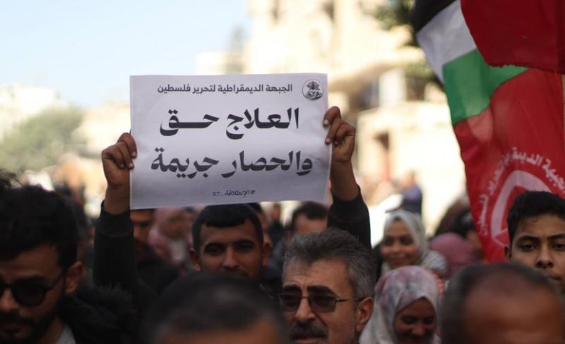 "الديمقراطية": هذه شروط الانتقال للمرحلة الثانية من "اتفاق غزة"