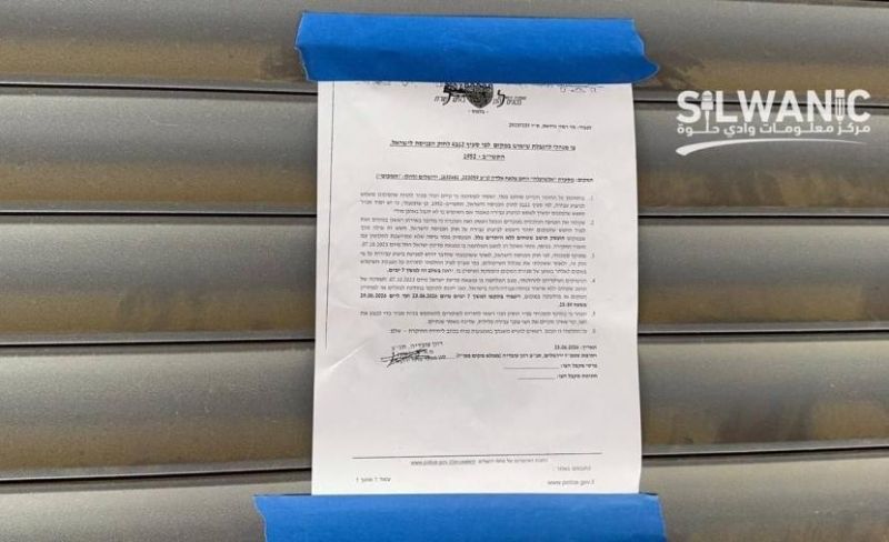الاحتلال يغلق مطعماً بالقدس بذريعة تشغيل عمال من الضفة