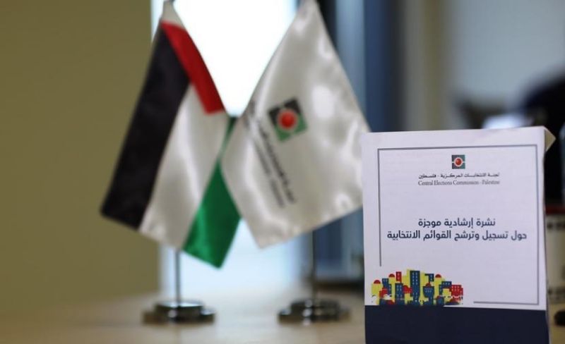 "فتح" تدعو إلى المسارعة في التسجيل بالسجل الانتخابي