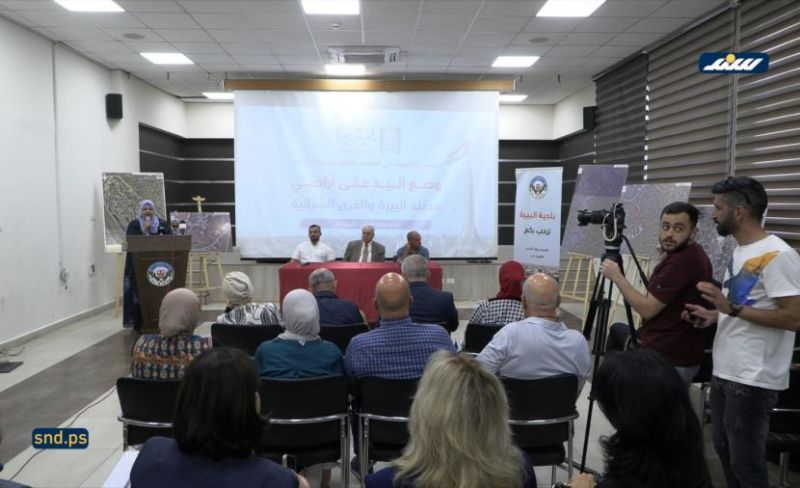 بلدية البيرة ترفض قرارات الاحتلال  ضد المدينة