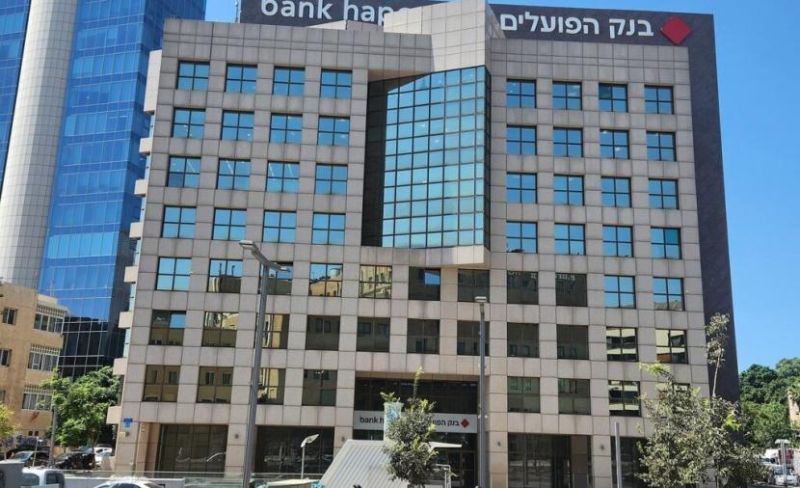 مصارف إسرائيلية تهدد بقطع خدماتها عن البنوك الفلسطينية