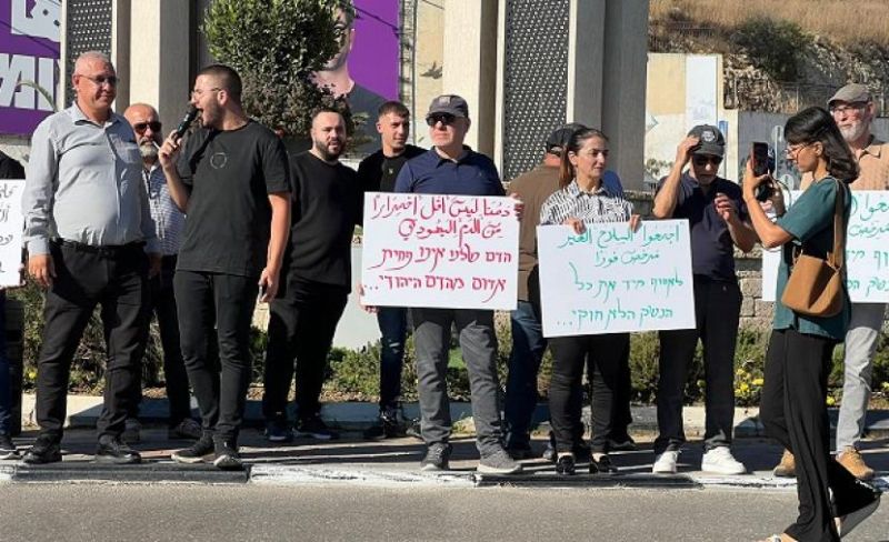 أم الفحم.. وقفة منددة بالجريمة وبقانون الأذان