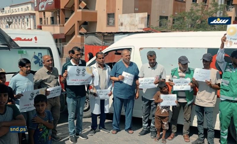 وقفة في مجمع ناصر للمطالبة بالإفراج عن الكوادر الطبية