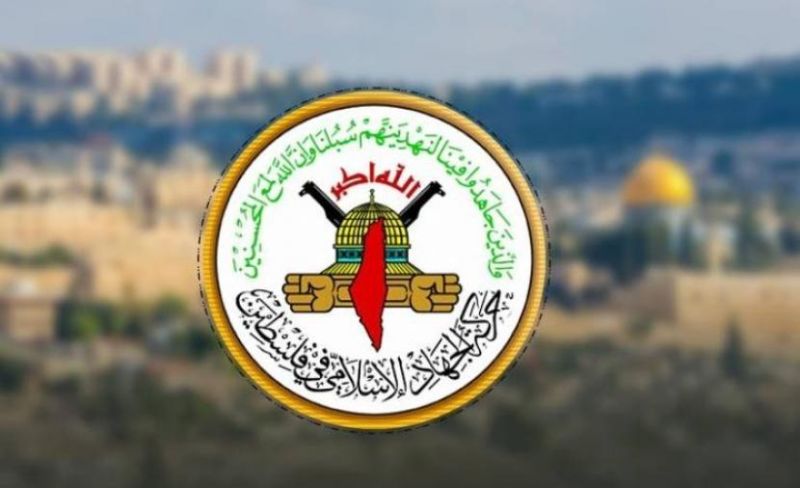 الجهاد: استمرار التصعيد يختبر إلزام الاحتلال بأي اتفاق
