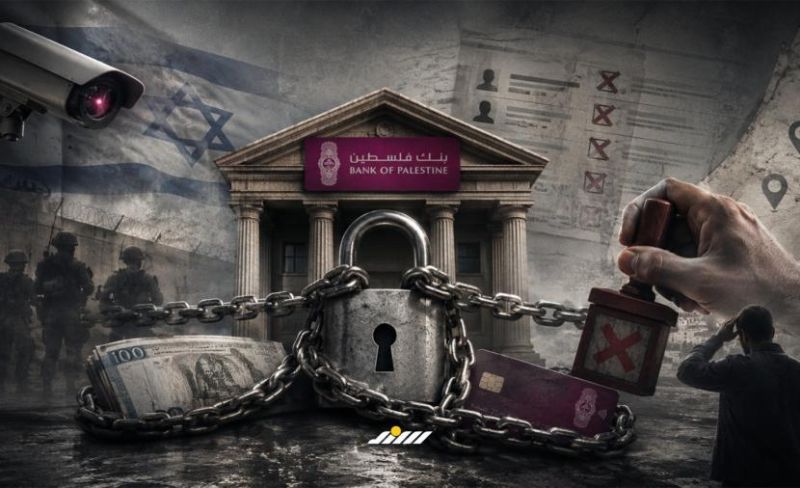 تجميد الحسابات بغزة.. هل تُدار القيود المصرفية بأبعاد أمنية وسياسية؟