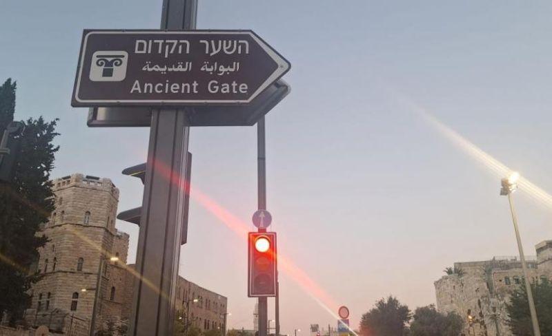 حماس تحذر من تهويد وتجهيل القدس
