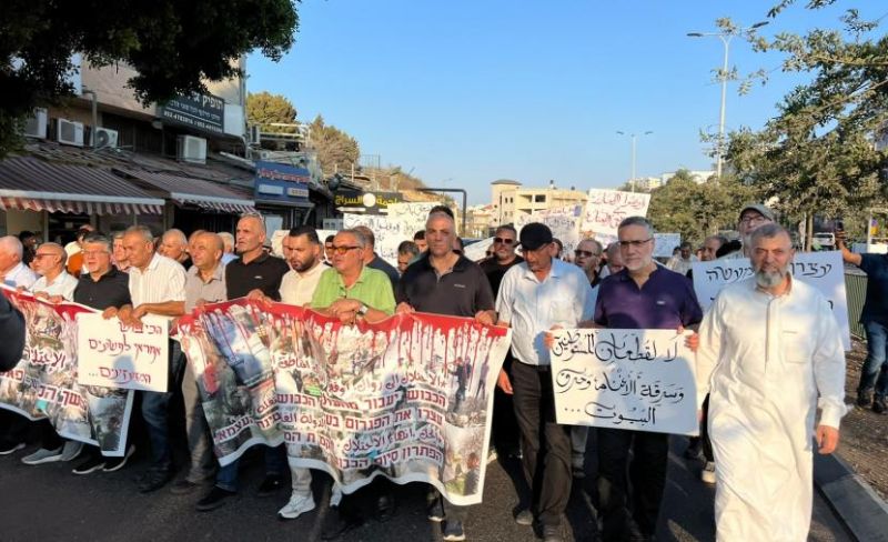 أم الفحم.. مسيرة منددة بإرهاب المستوطنين