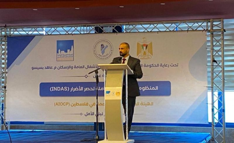 ورشة عمل حول المنظومة الوطنية لحصر الأضرار بغزة