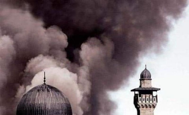 57 عامًا على حريق الأقصى.. ألسنة اللهب أضحت حرب تهويد مستمرة