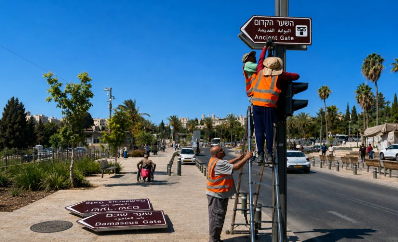 الاحتلال يواصل تغيير مسميات الشوارع والمعالم في القدس