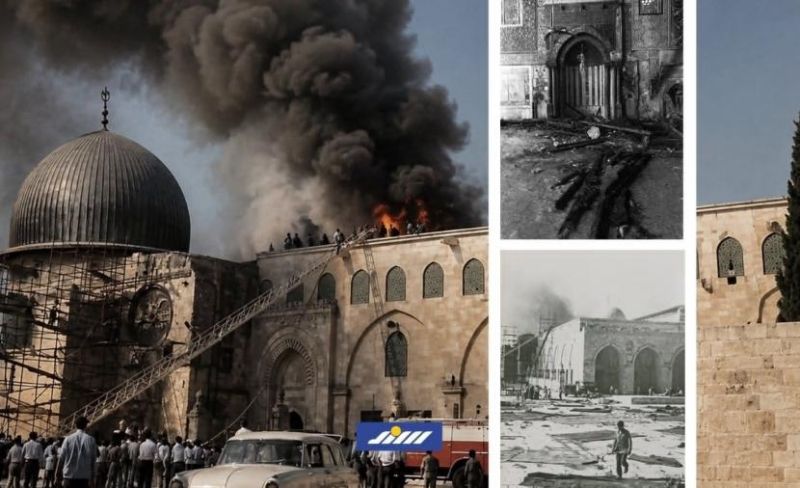 57 عامًا على حريق الأقصى.. حين تحولت ألسنة اللهب إلى حرب تهويد مستمرة