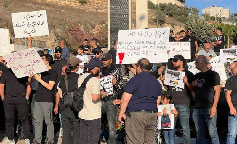 احتجاج في أم الفحم تنديدًا بمقتل مواطن برصاص شرطة الاحتلال