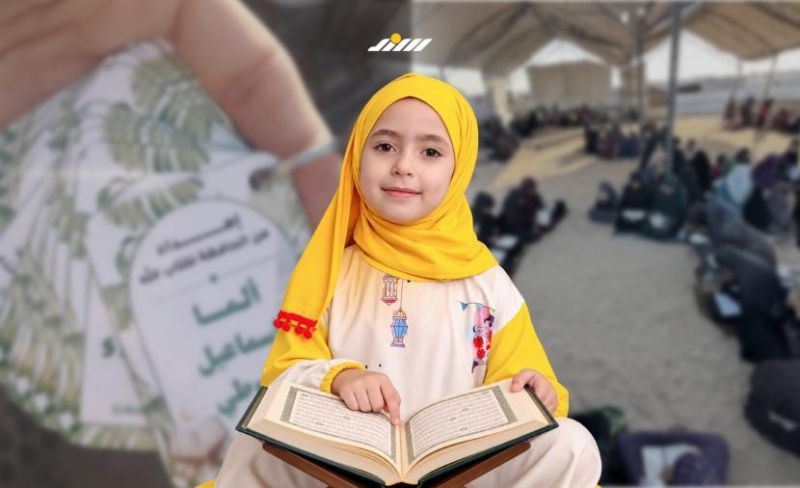 رغم الحرب ومرارة الحرب.. ألما الغوطي تختم القرآن في السابعة من عمرها