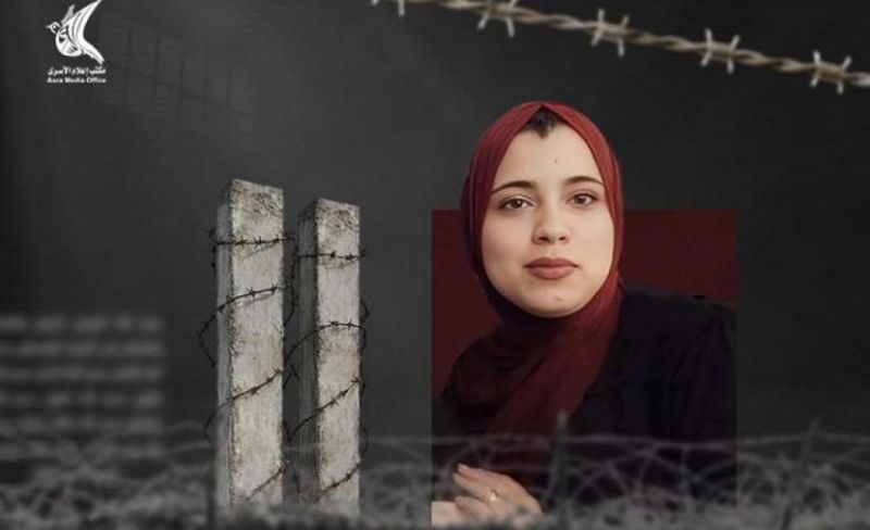الاحتلال يجدد "الإداري" للأسيرة سماح حجاوي