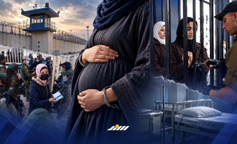 ولادة تحت حراسة السجان.. هكذا يحوّل الاحتلال لحظات الأمومة إلى جحيم