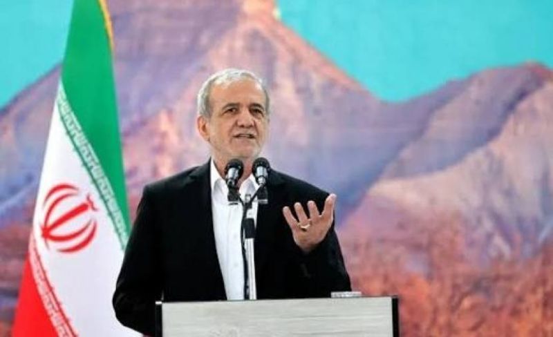 بيزشكيان : الضغوط على إيران "بلغت مرحلة خطيرة"