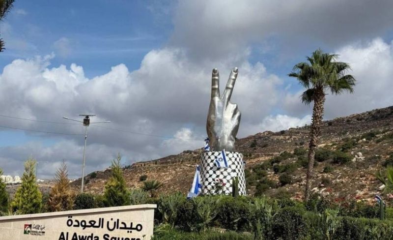 مستوطنون يعلقون لافتات وأعلام الاحتلال برام الله