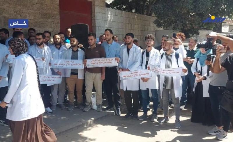 وقفة احتجاجية لأطباء الأسنان بغزة