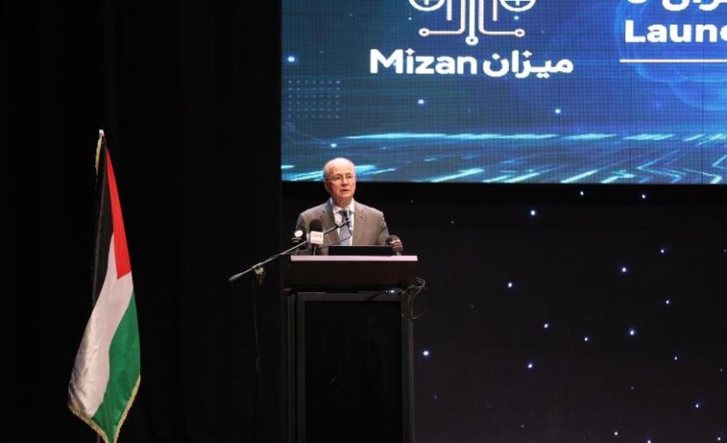إطلاق "ميزان 3" لتعزيز التحول الرقمي للقضاء في فلسطين