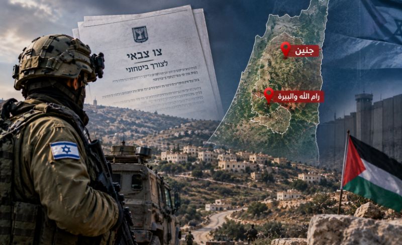 الاحتلال يصدر 3 أوامر عسكرية لتجريف 339 دونما بجنين ورام الله
