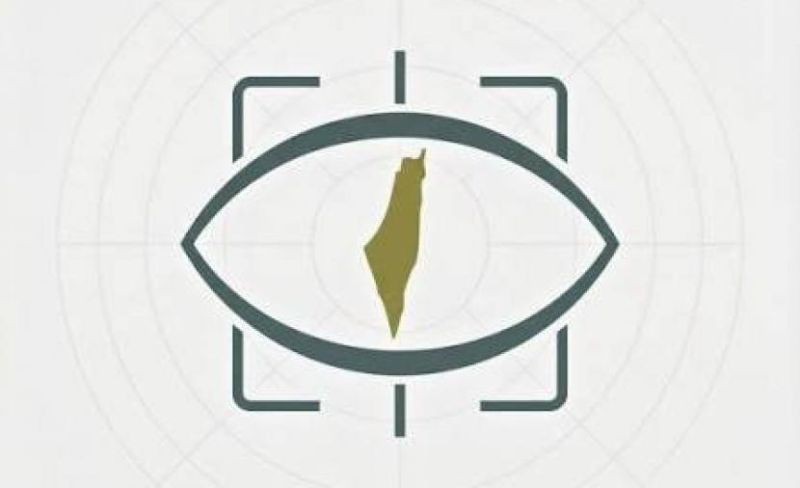 إطلاق الموقع الإلكتروني لـ "مرصد الاستيطان"