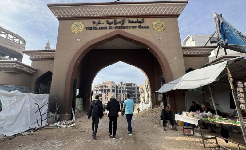 "الإسلامية" تدين استهدافها وتدعو لحماية التعليم