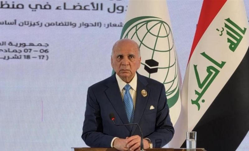 التعاون الإسلامي تؤكد على مركزية القضية الفلسطينية