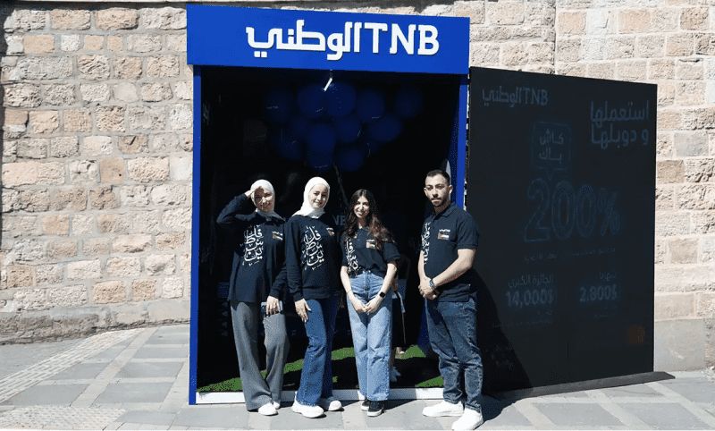 البنك الوطني يشارك في فعاليات "سوق الحرجة"