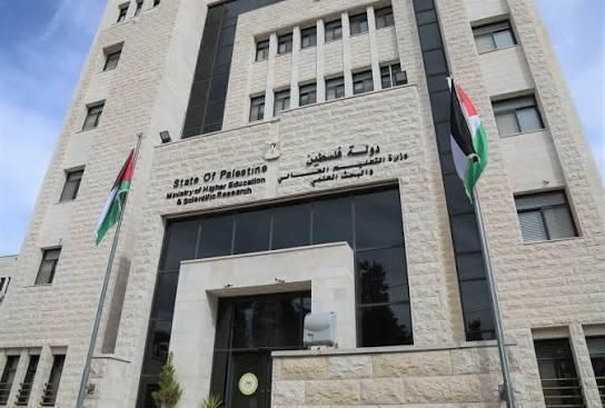 "التعليم العالي" تدعو لتوخي الحذر عند التسجيل في المؤسسات التعليمية