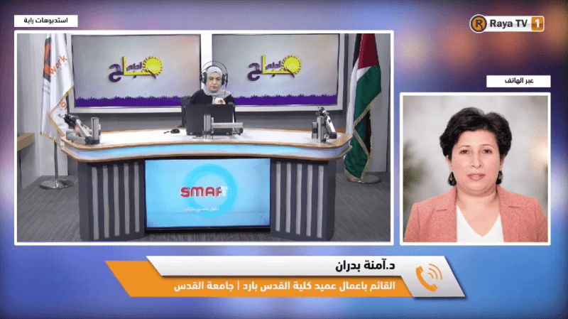 خاص| "كلية القدس بارد".. تعليم دولي في قلب جامعة القدس يفتح آفاقاً عالمية للطلبة
