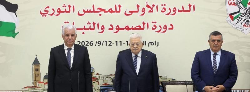 فتح... بالانتخابات ومن دونها