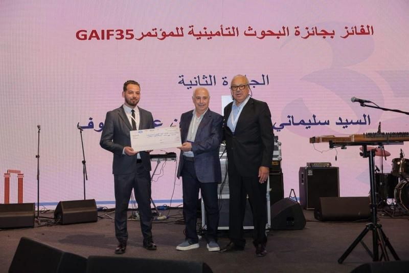 أنور الشنطي يسلّم جائزة غازي أبو نحل ضمن مؤتمر الاتحاد العام العربي للتأمين