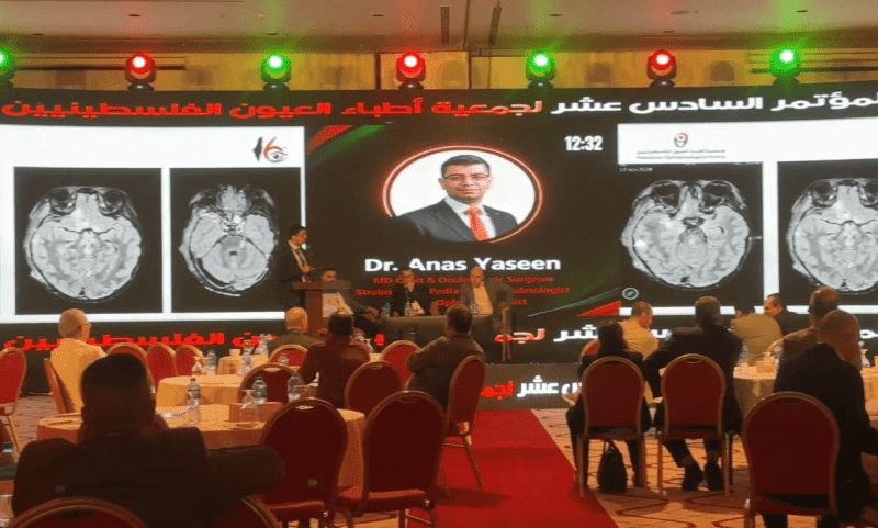 بمشاركة نخبة من أطباء غزة.. جمعية أطباء العيون الفلسطينية تنظم المؤتمر السادس عشر لطب وجراحة العيون في فلسطين