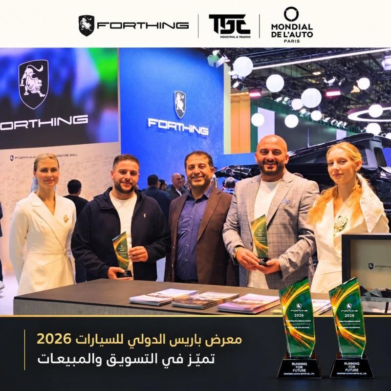 شركة تي بي سي للصناعة والتجارة تحصد جائزتي التميّز التسويقي والمبيعات من فورثنج للعام الثالث على التوالي