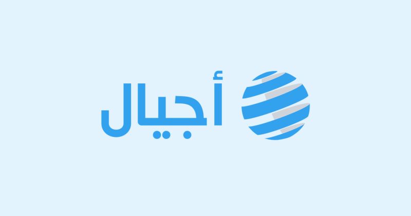 مصادر لـ أجيال: تحالف دحلان - حماس الجديدة حظي بموافقة أميركية إسرائيلية