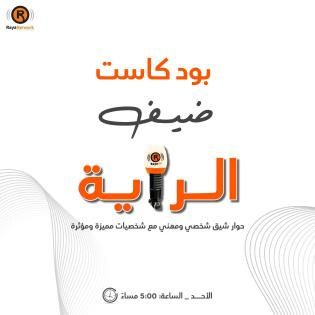 سامر مخلوف - المدير التنفيذي لمسرح وسينماتك القصبة